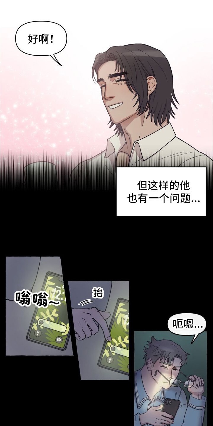 第1章：登门