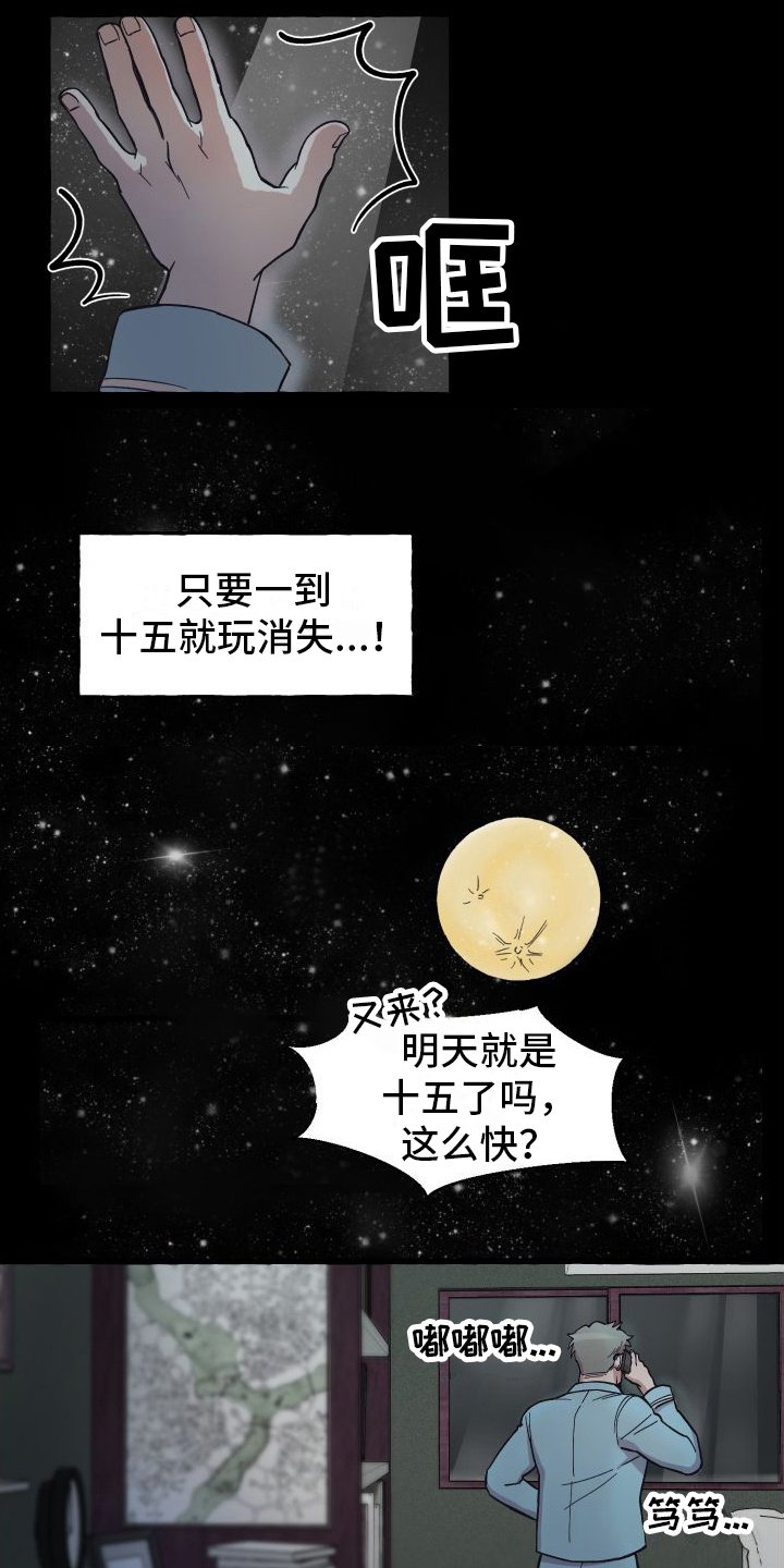第1章：登门