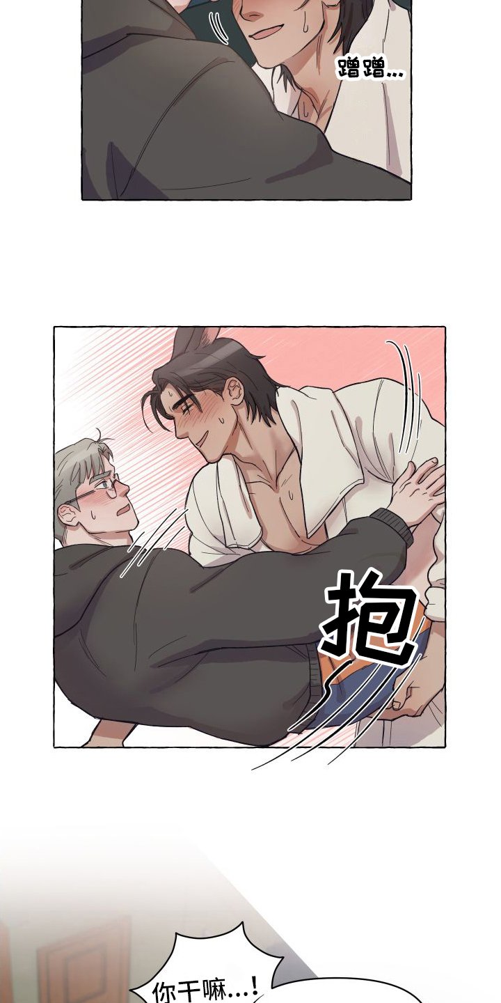第2章：喜欢