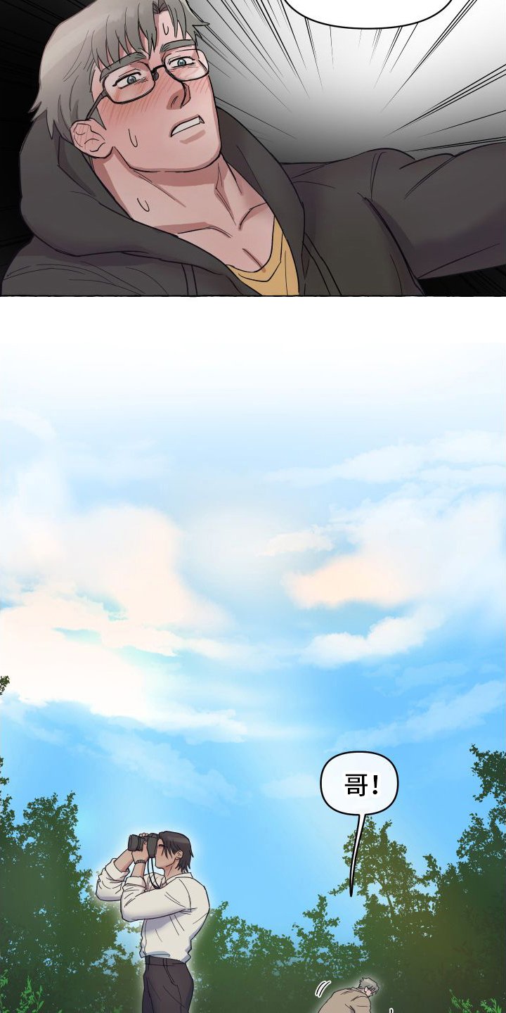 第2章：喜欢