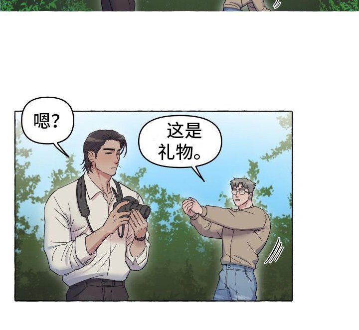 第2章：喜欢