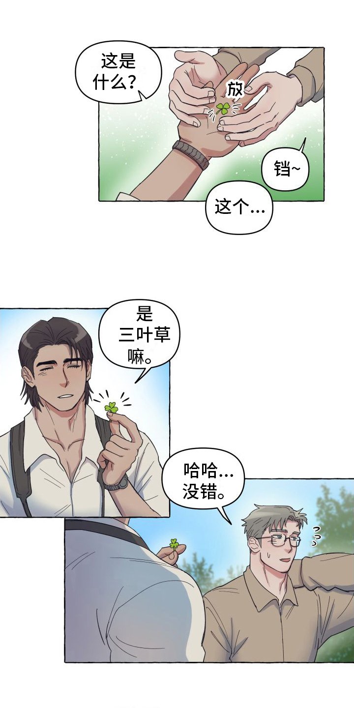 第3章：计划