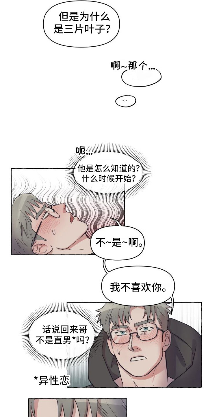 第3章：计划