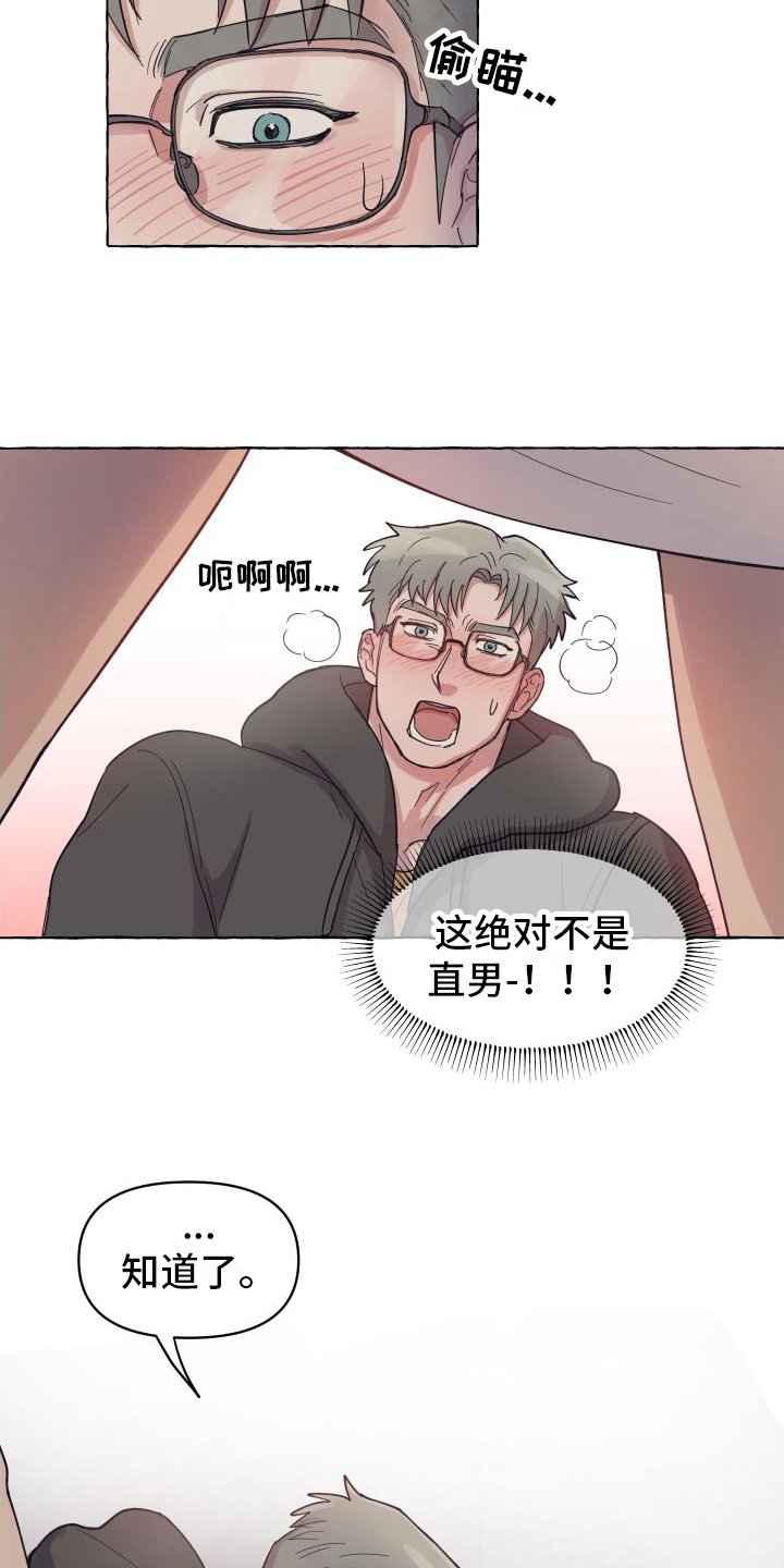 第3章：计划