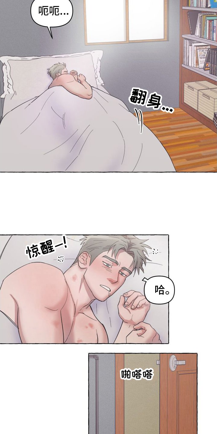 第3章：计划