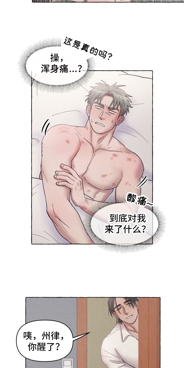 第3章：计划