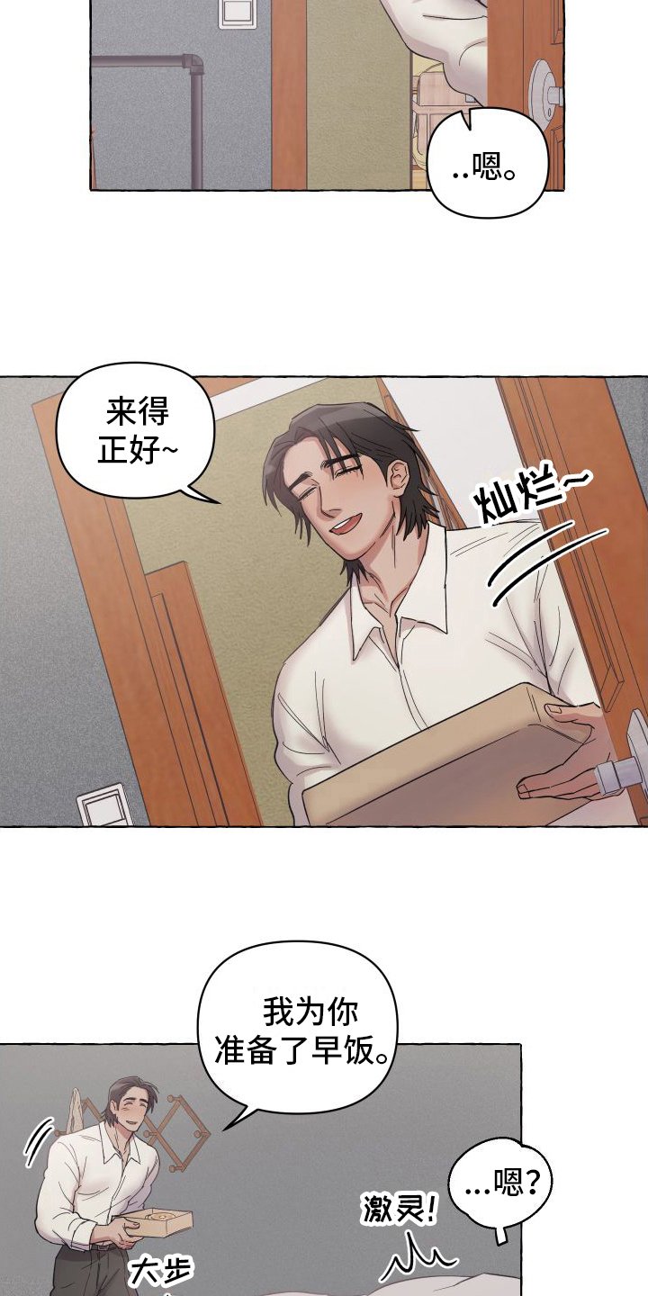 第3章：计划