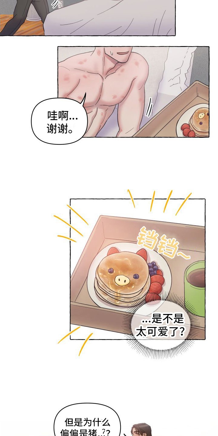 第3章：计划
