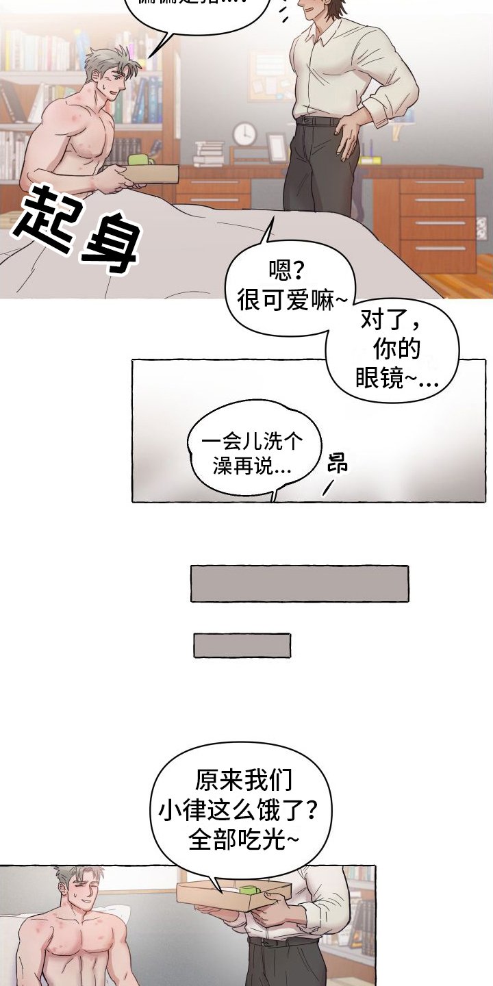 第3章：计划