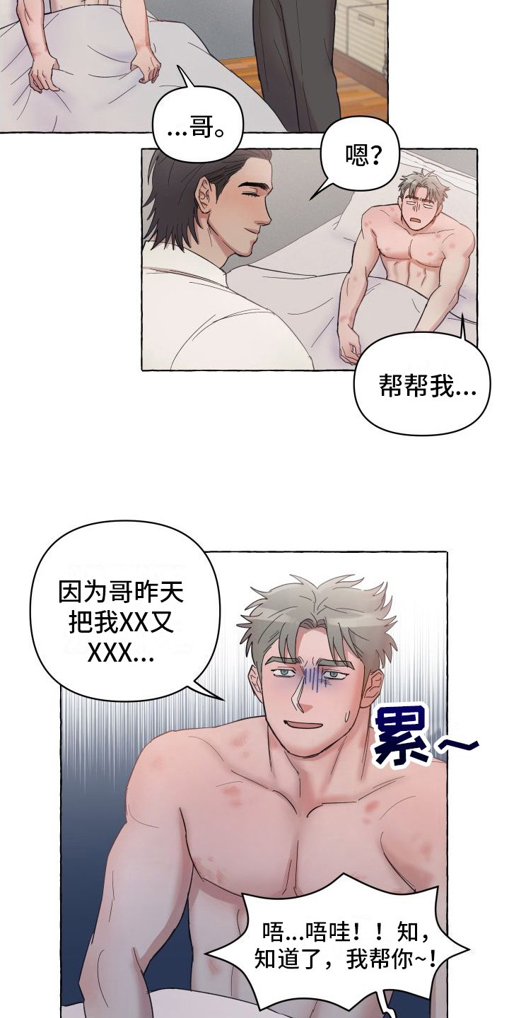 第3章：计划
