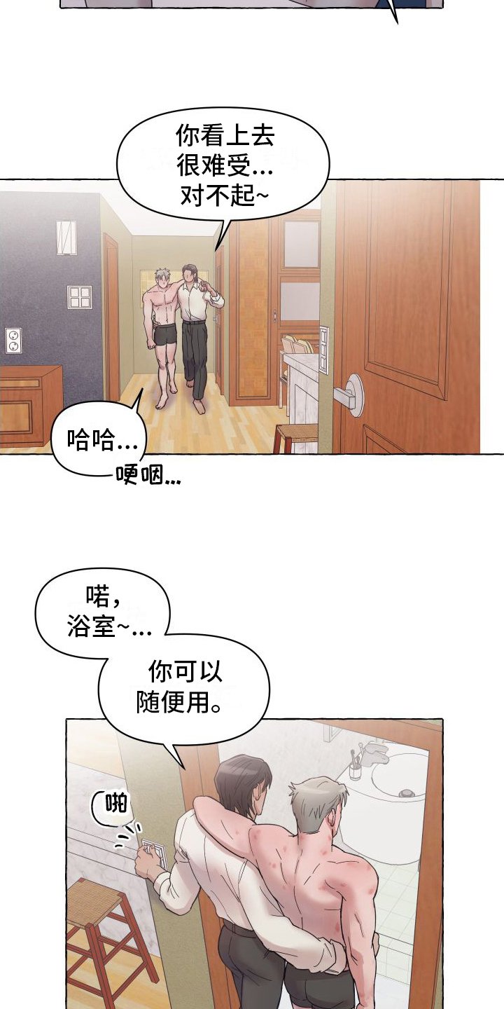 第3章：计划