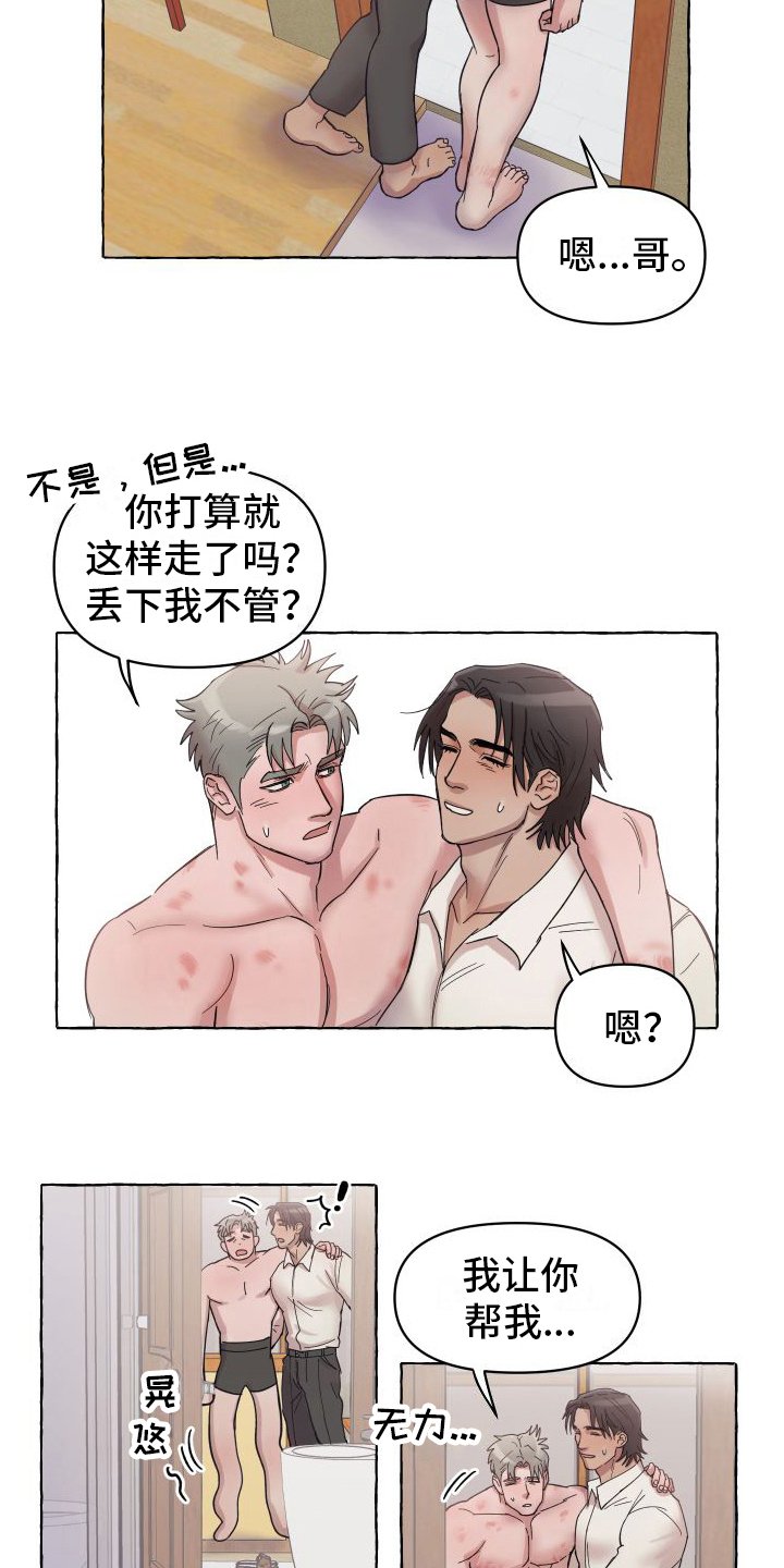第3章：计划