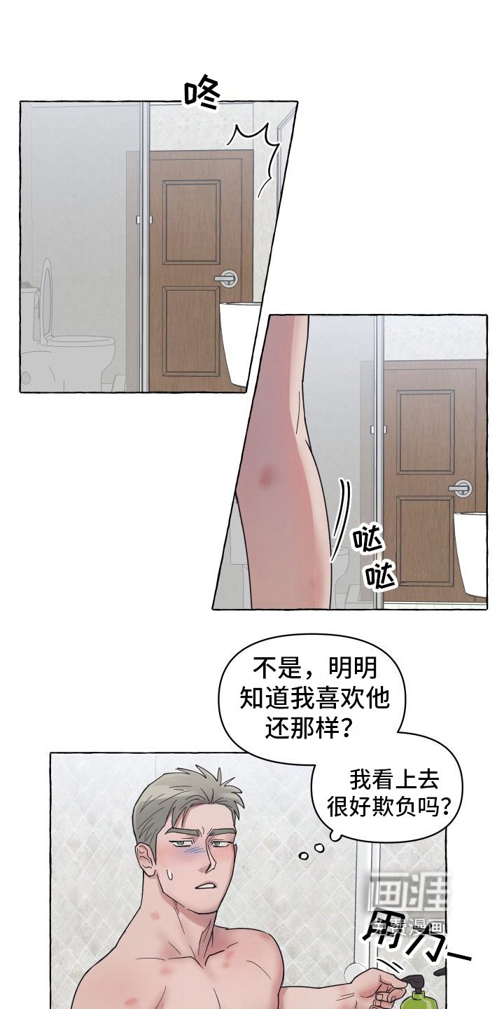 第4章：三叶草