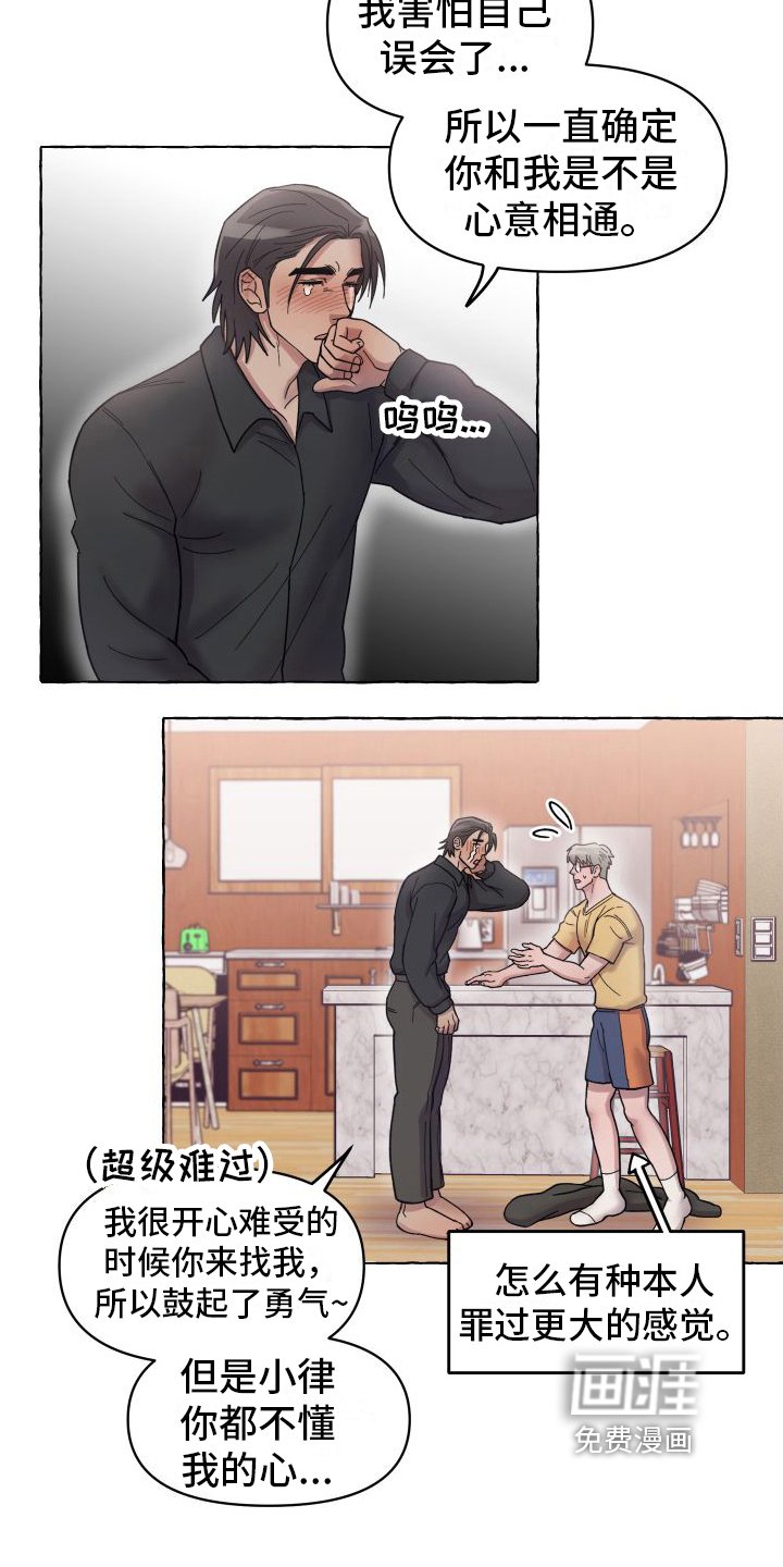 第5章：抓住幸福【完结】