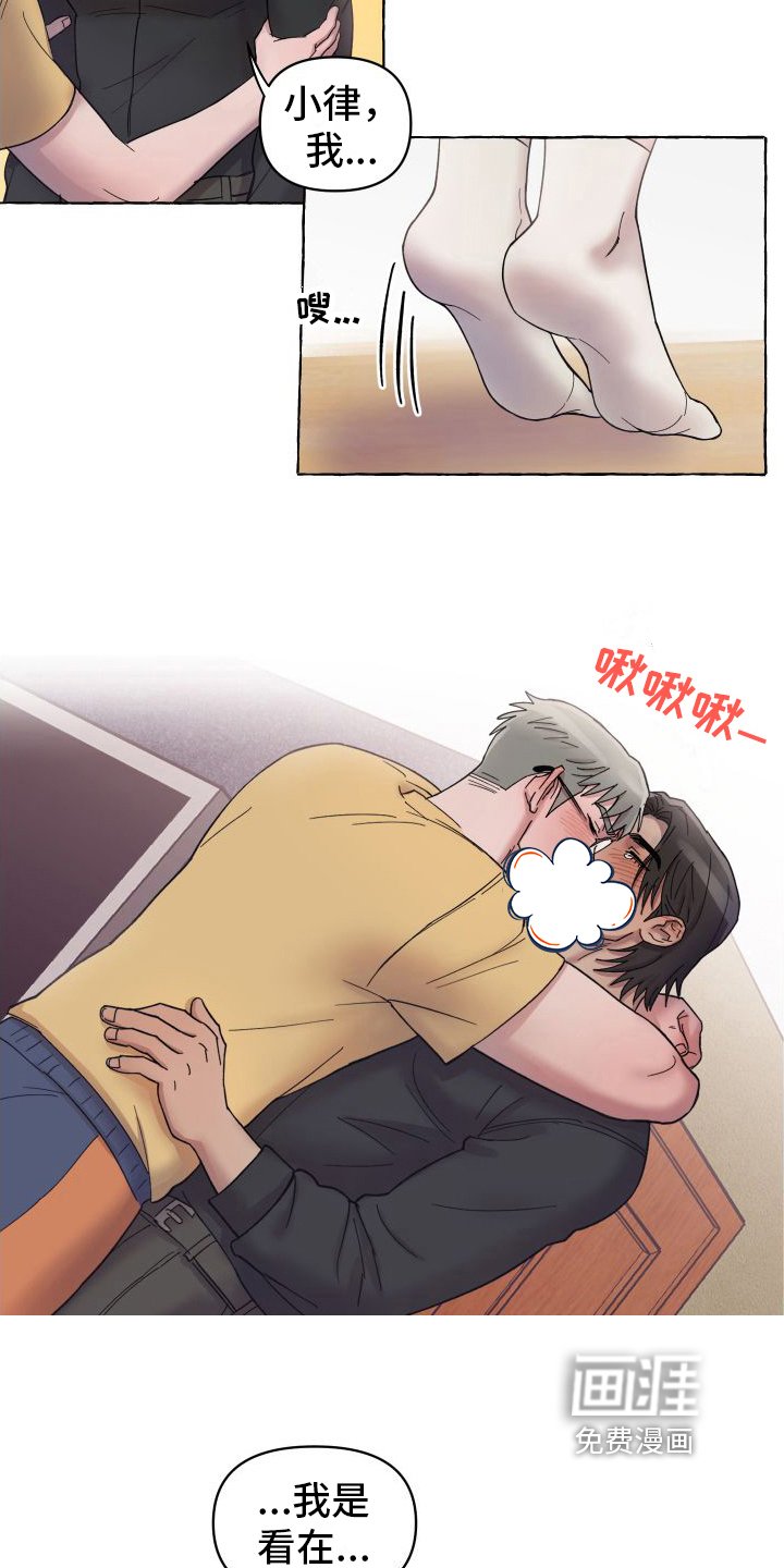 第5章：抓住幸福【完结】
