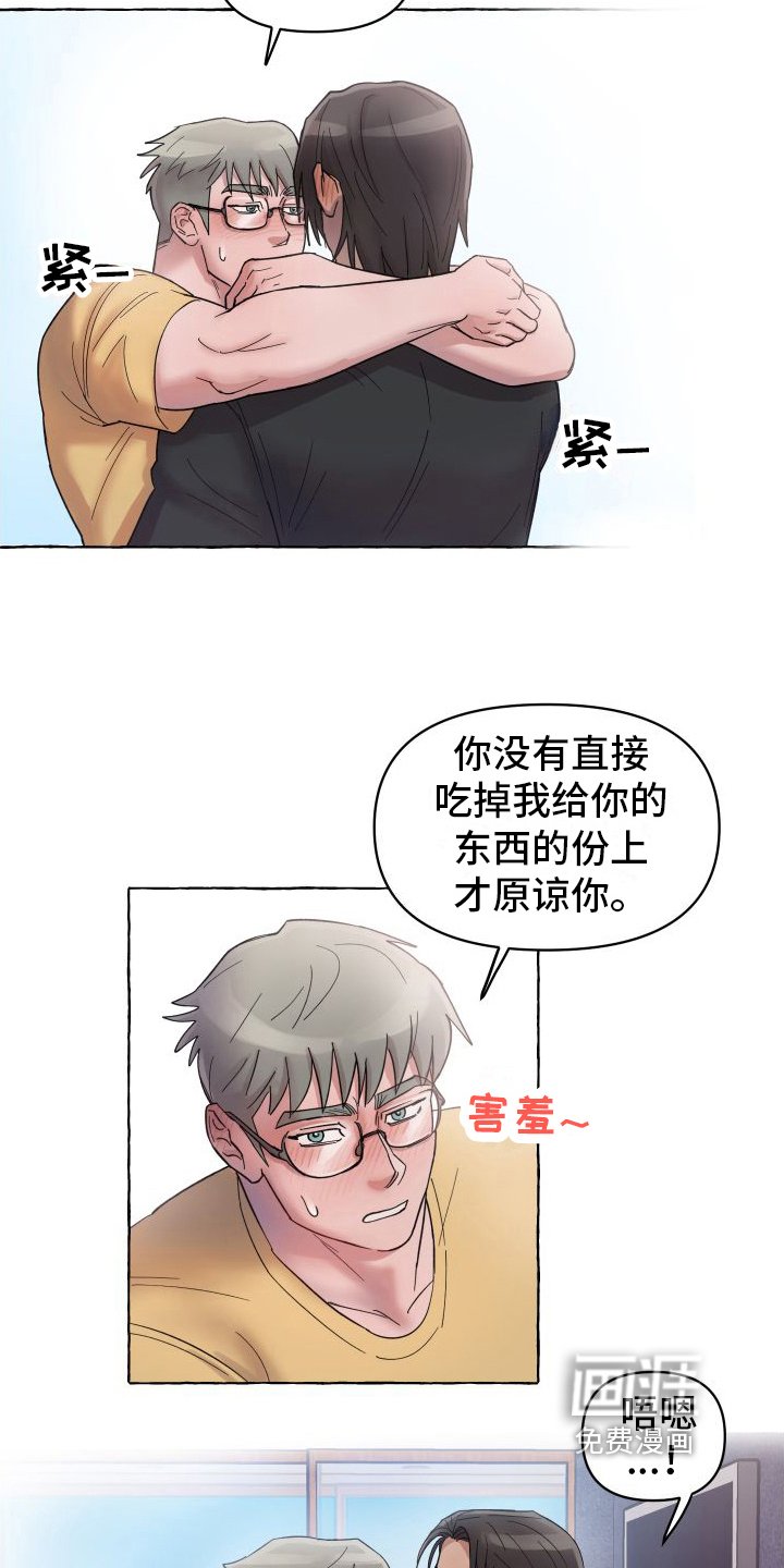 第5章：抓住幸福【完结】