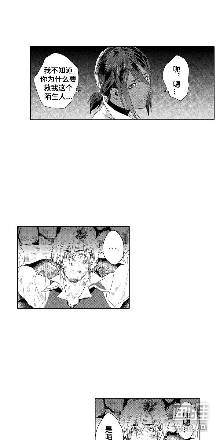 第10章：故事2：狱友