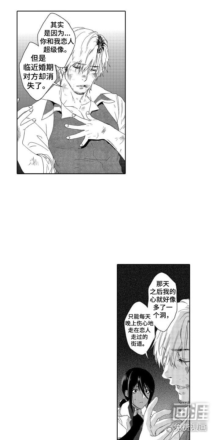 第10章：故事2：狱友