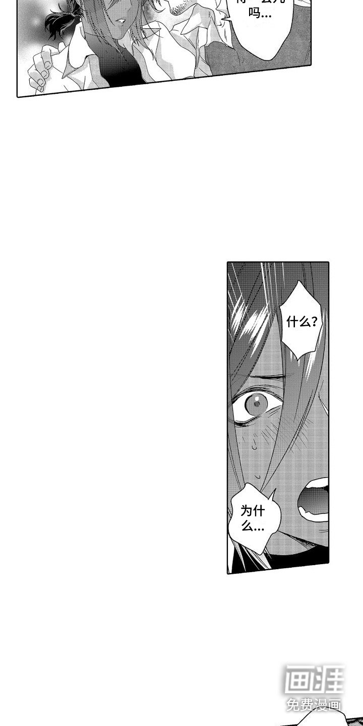 第10章：故事2：狱友