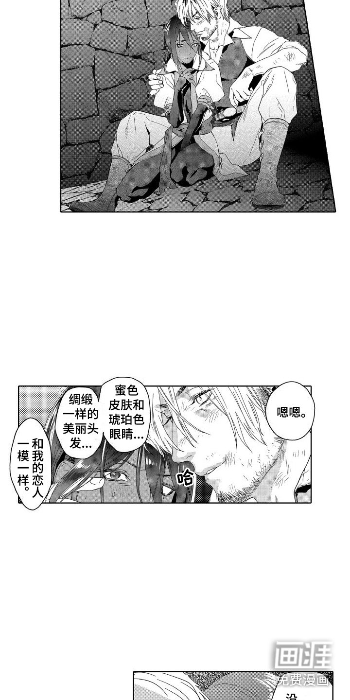 第10章：故事2：狱友