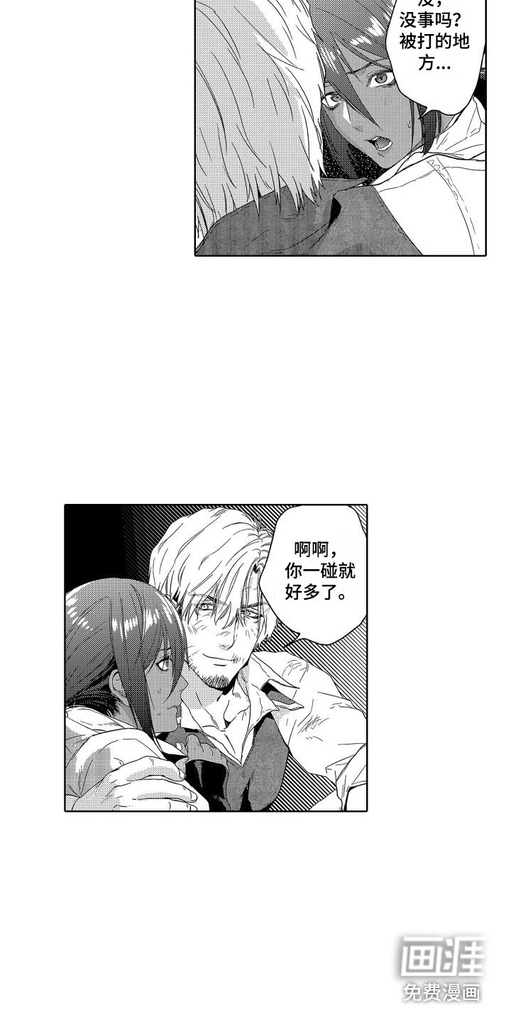 第10章：故事2：狱友