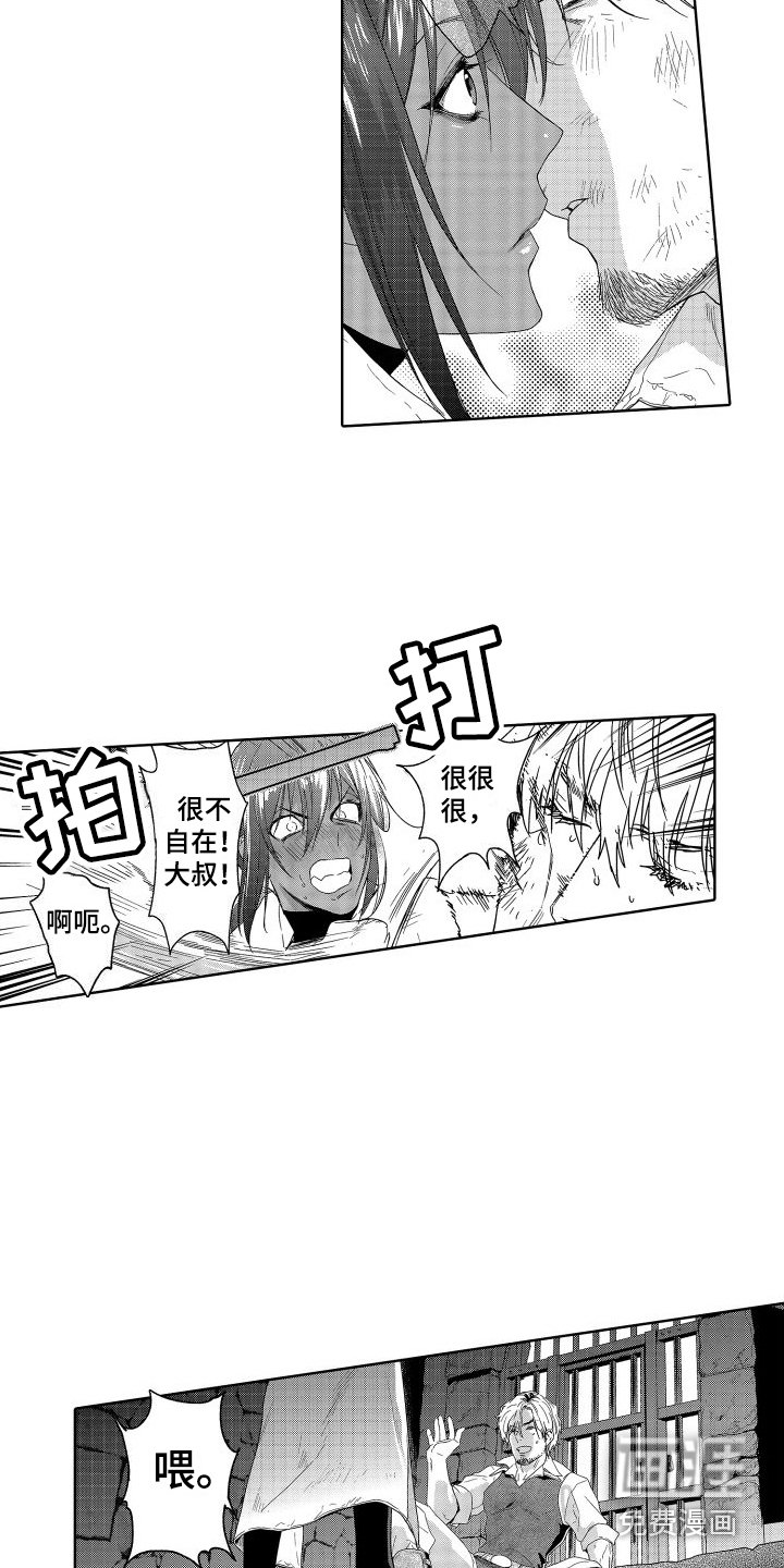 第10章：故事2：狱友