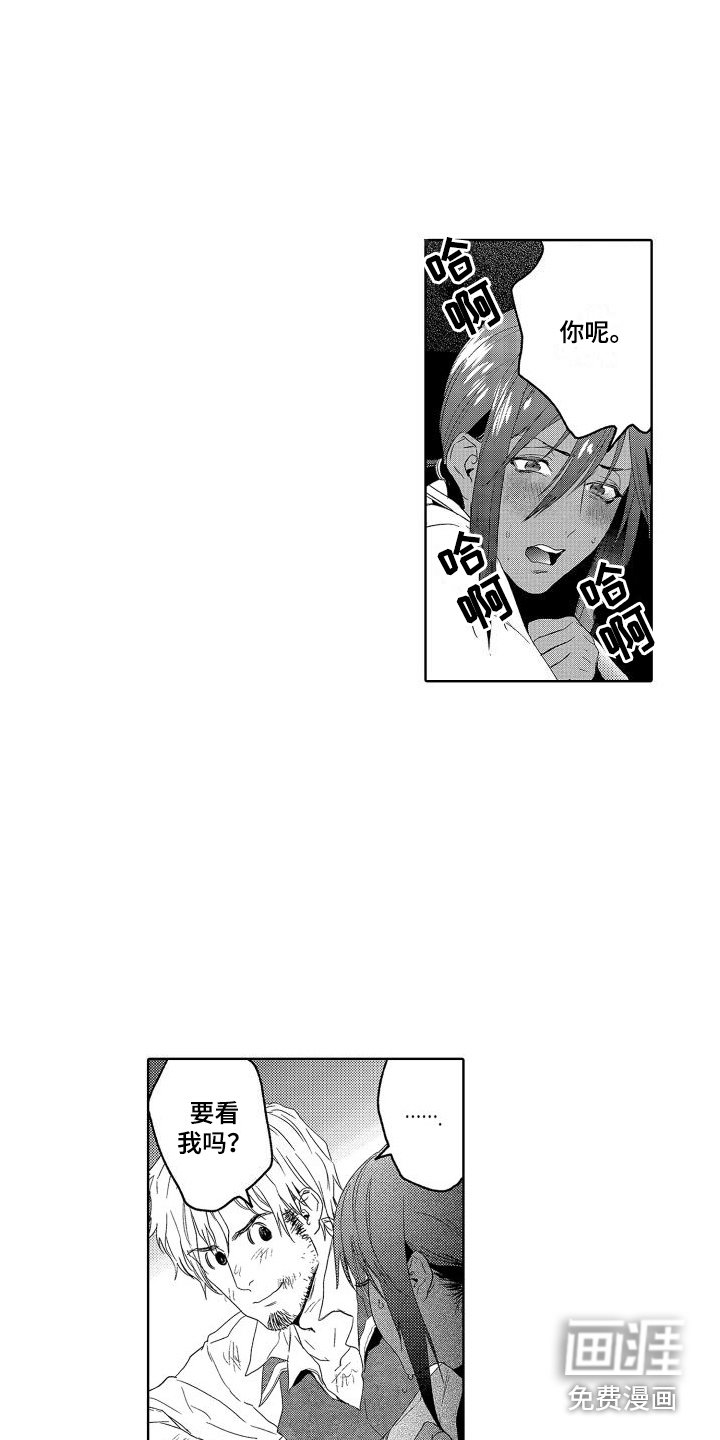 第11章：故事2：不服输 