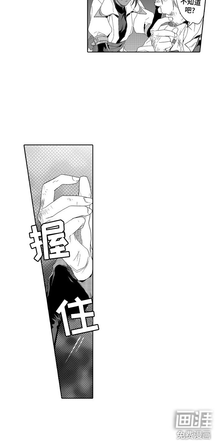 第11章：故事2：不服输 