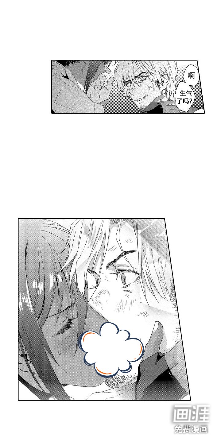 第11章：故事2：不服输 