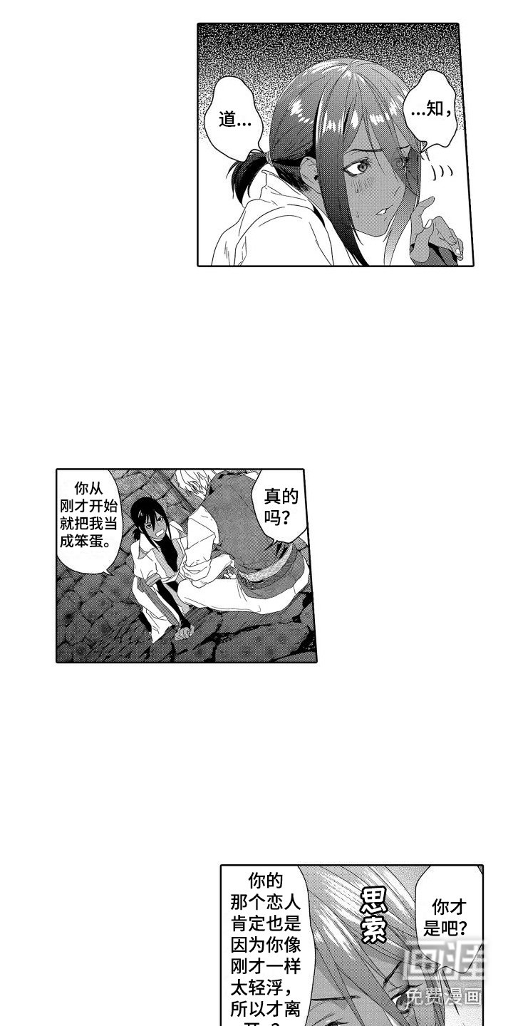 第12章：故事2：教学 