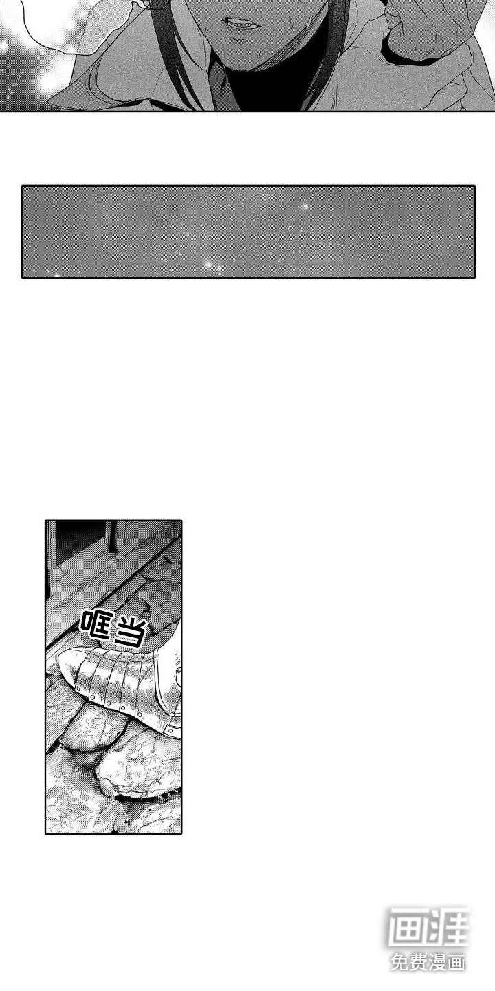 第12章：故事2：教学 