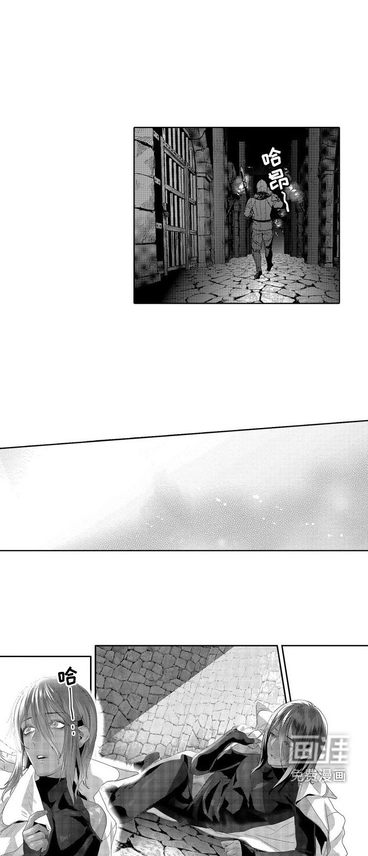 第12章：故事2：教学 