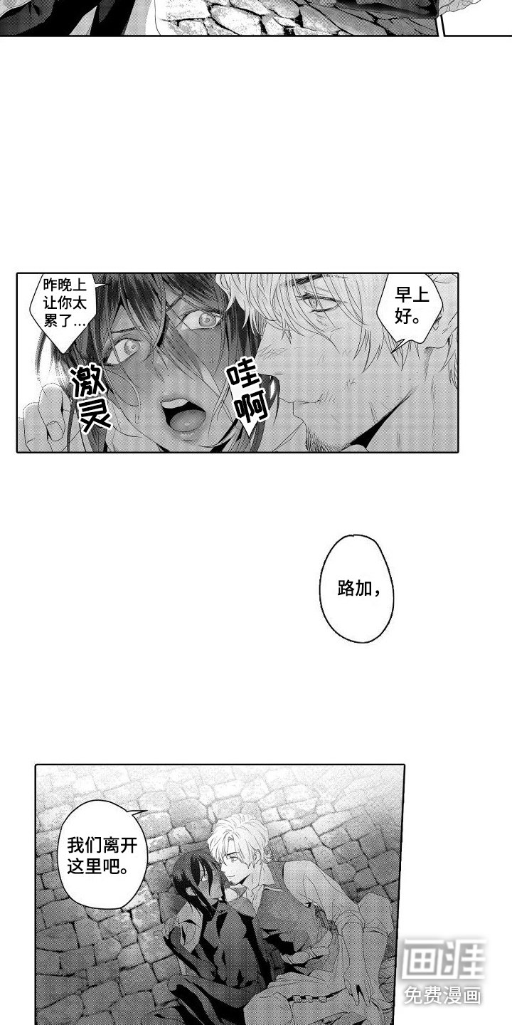 第12章：故事2：教学 