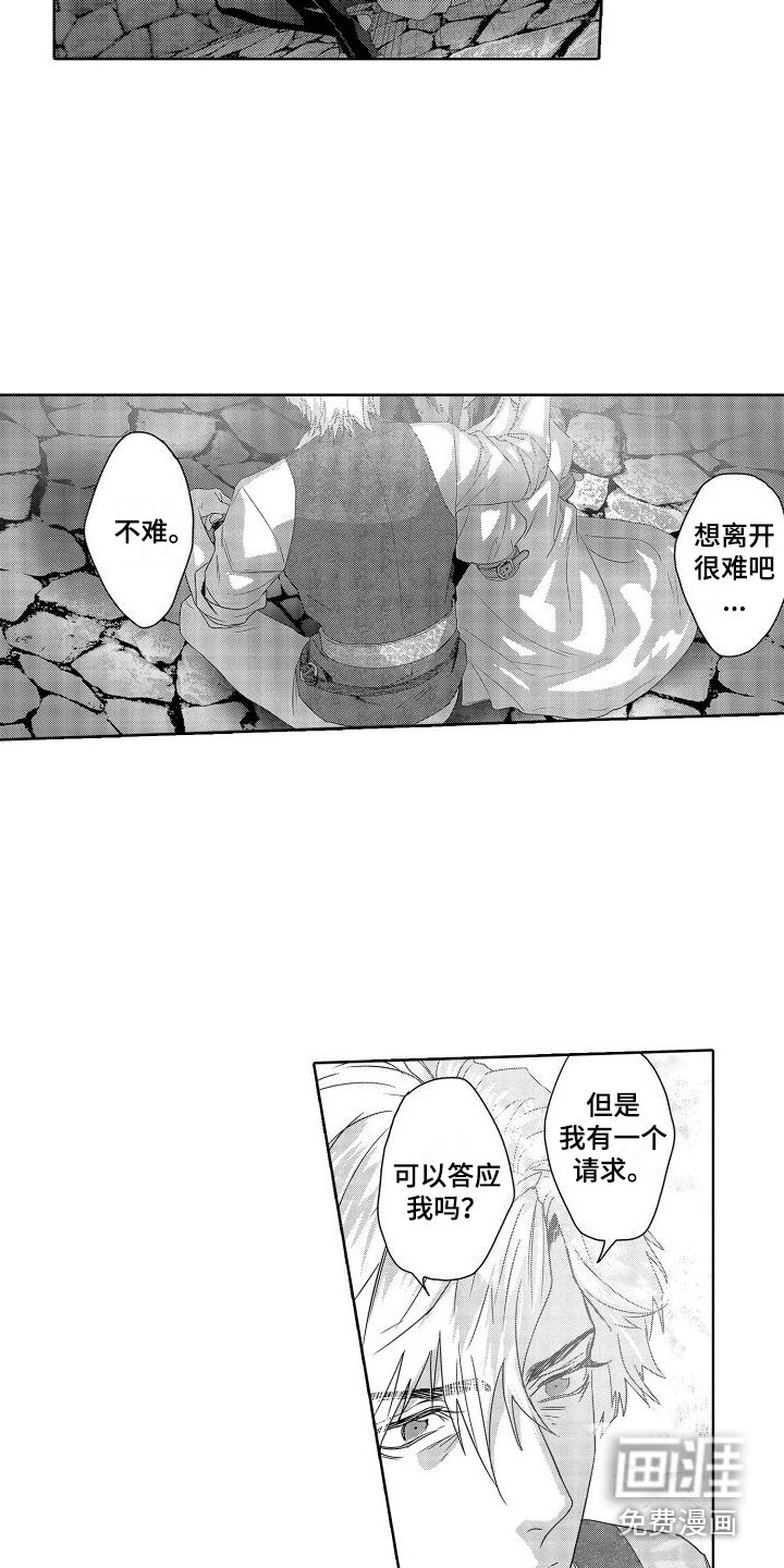 第12章：故事2：教学 