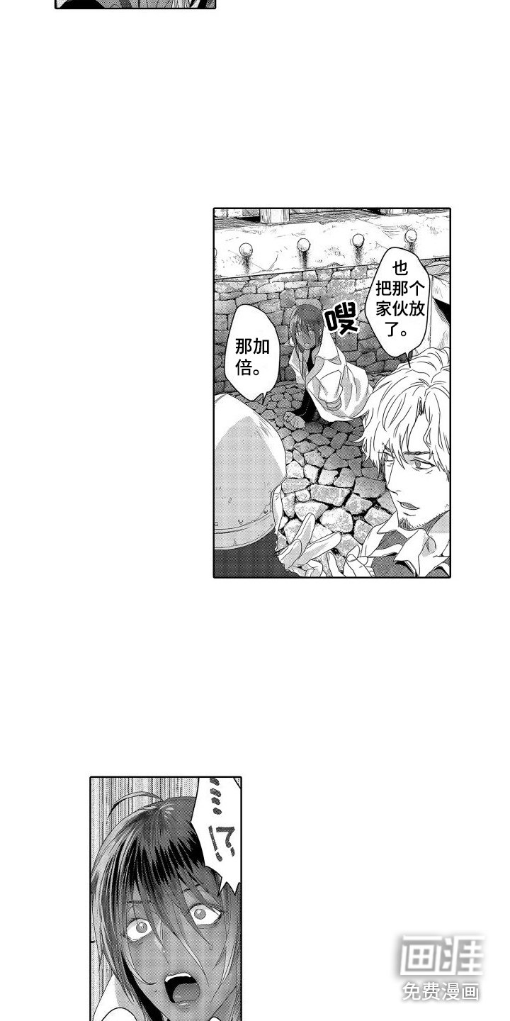 第13章：故事2： 想起来了