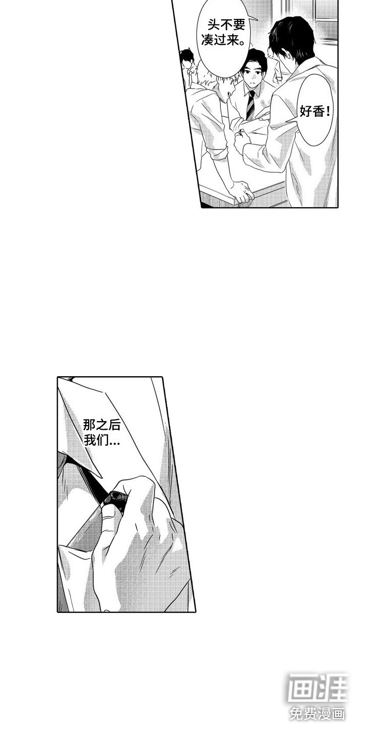 第15章：故事3：老师与学生 