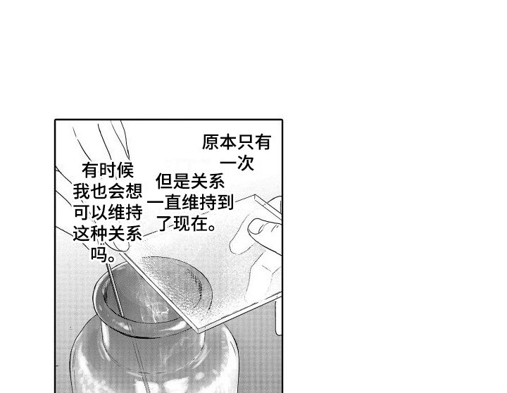 第15章：故事3：老师与学生 