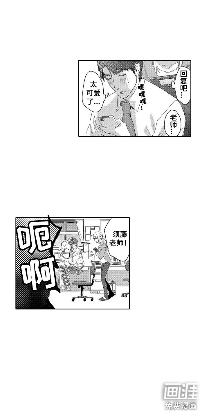 第16章：故事3： 想法 