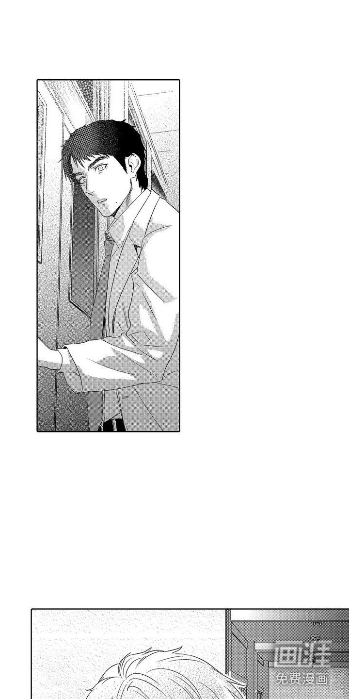 第17章：故事3：畏缩 