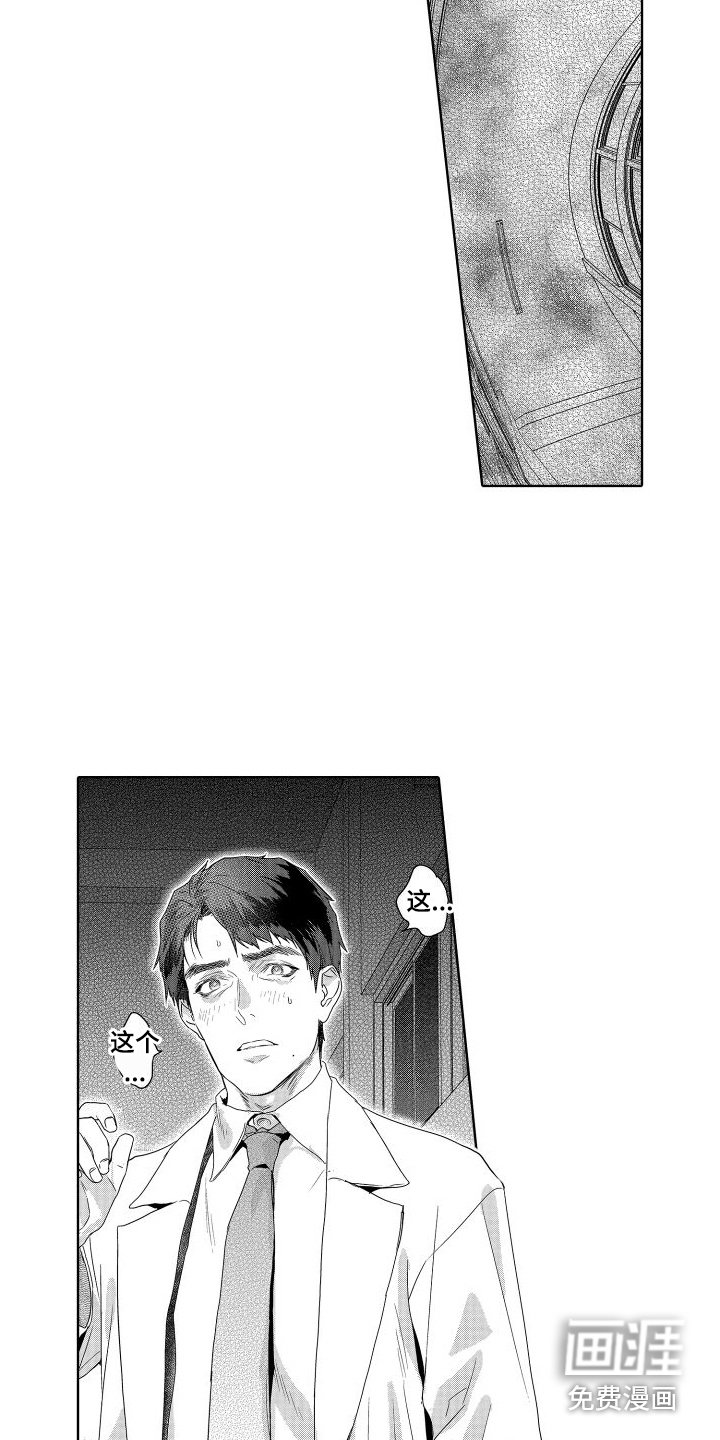 第18章：故事3：觉悟 