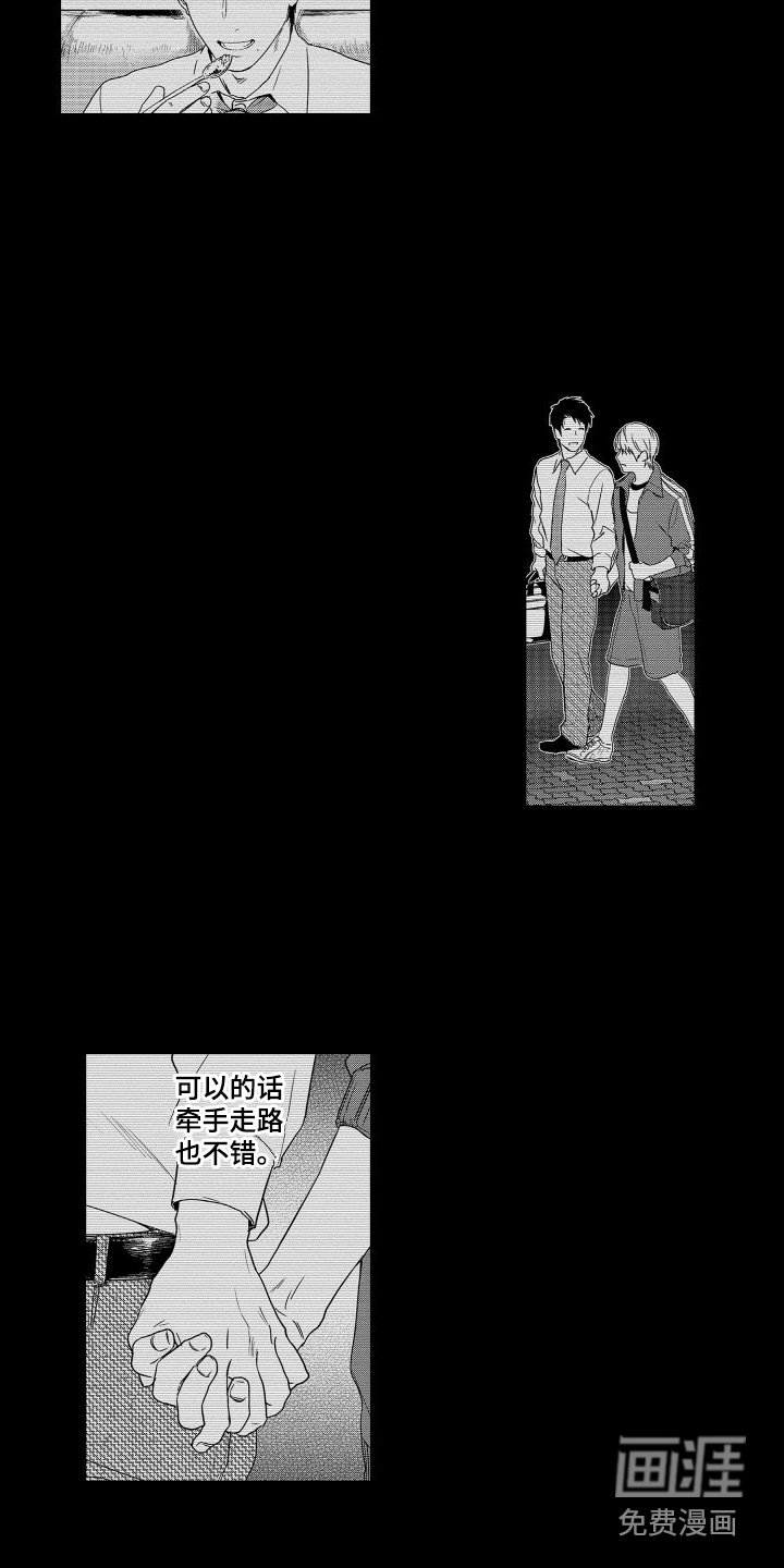 第18章：故事3：觉悟 