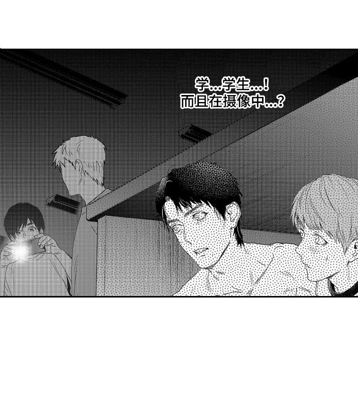 第19章：故事3：想通了 (完)
