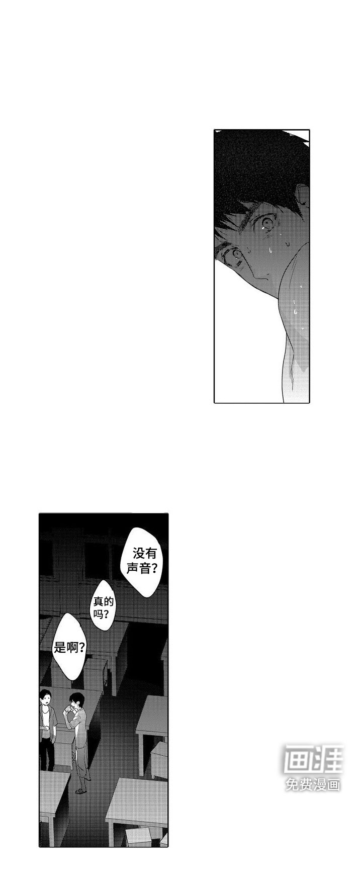 第19章：故事3：想通了 (完)