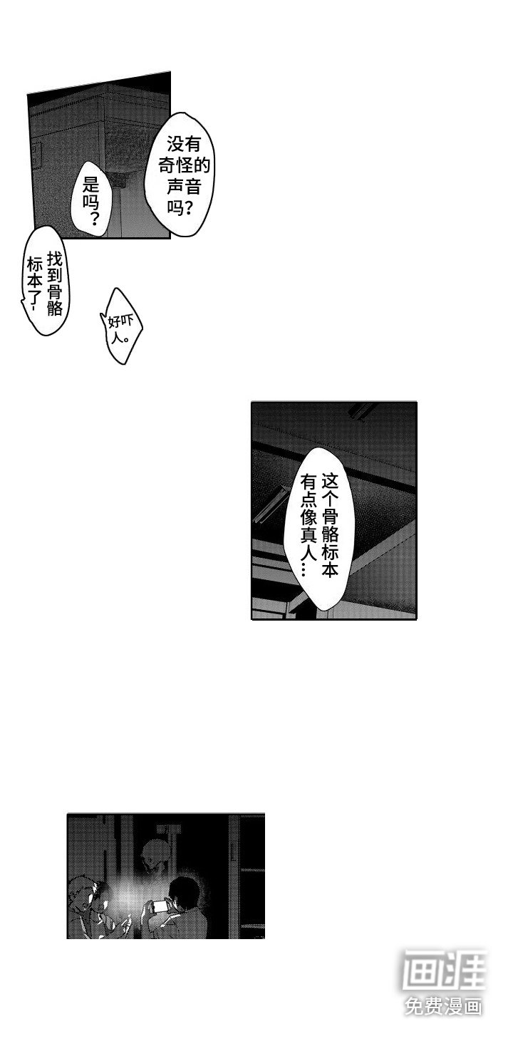 第19章：故事3：想通了 (完)
