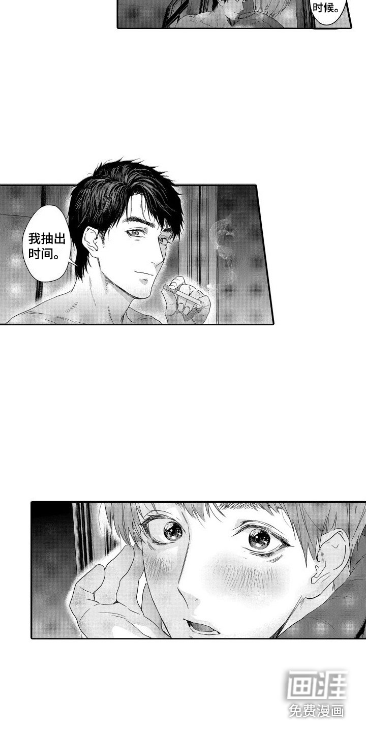 第19章：故事3：想通了 (完)