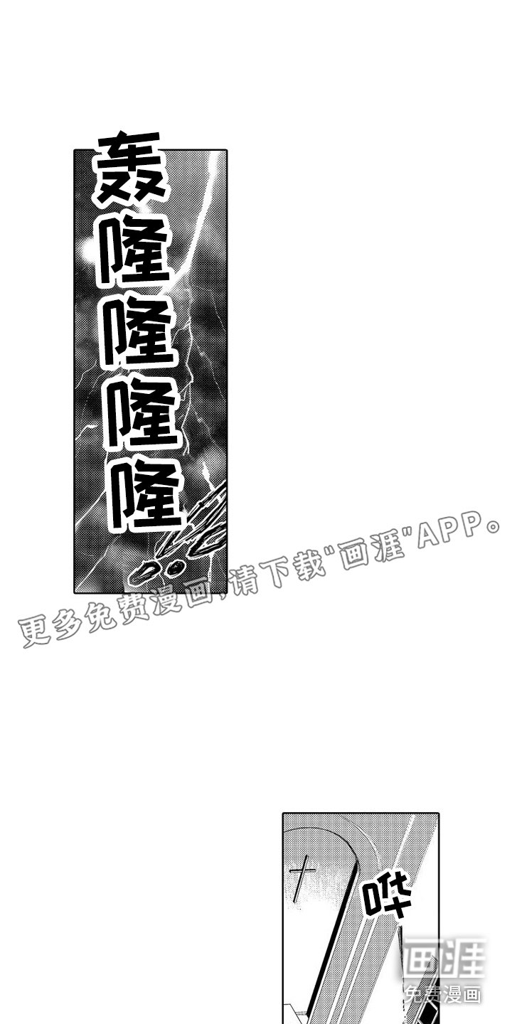 第20章：故事4：神父与恶魔