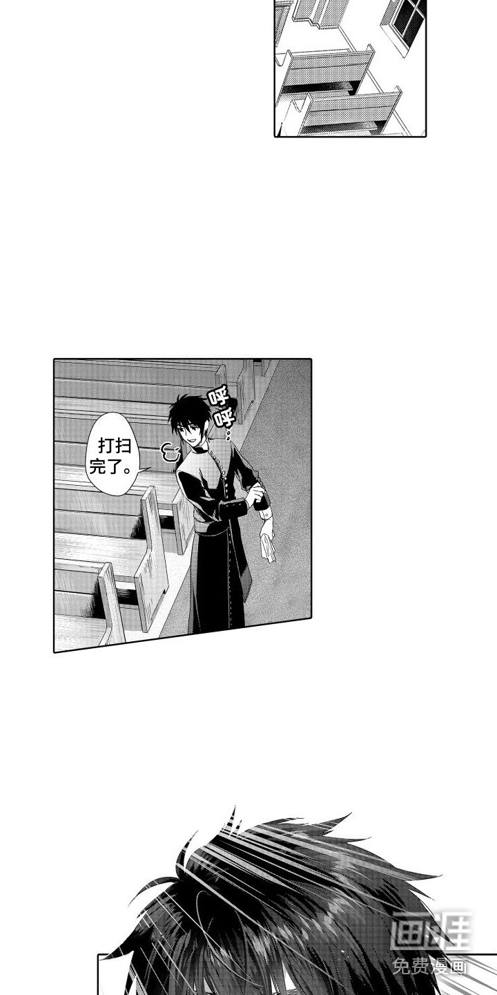 第20章：故事4：神父与恶魔