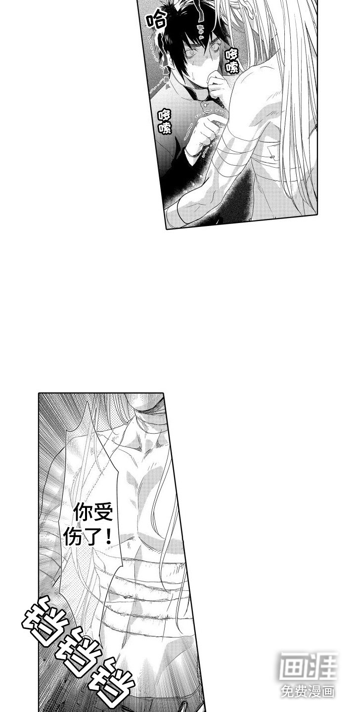 第20章：故事4：神父与恶魔