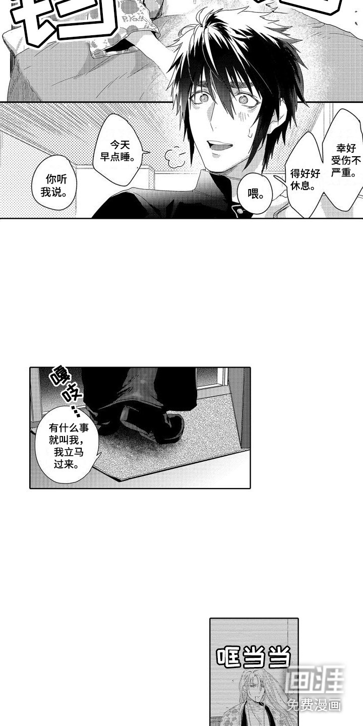 第20章：故事4：神父与恶魔