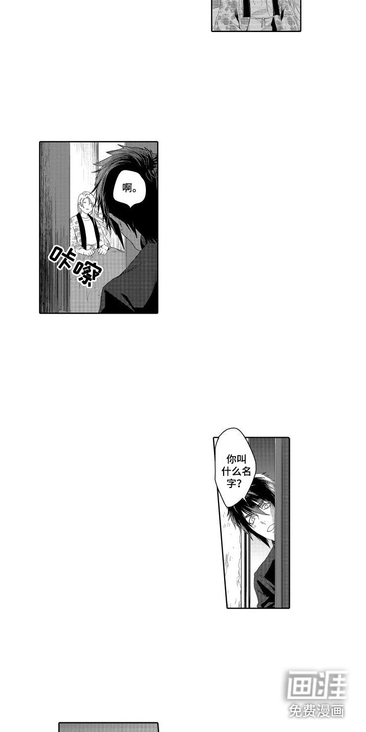 第20章：故事4：神父与恶魔
